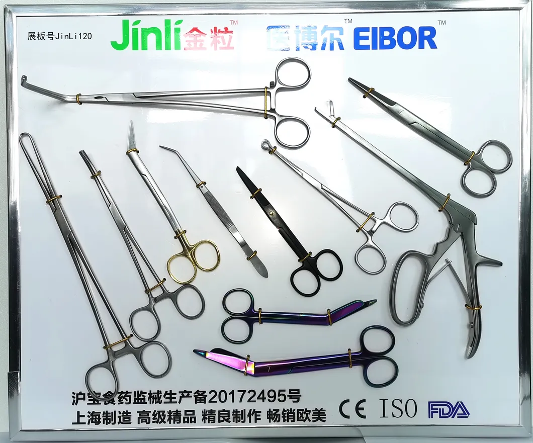 Surgical Instrument