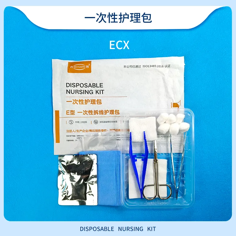 Suture Removal Kit Details