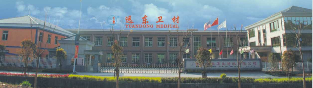 Factory Banner