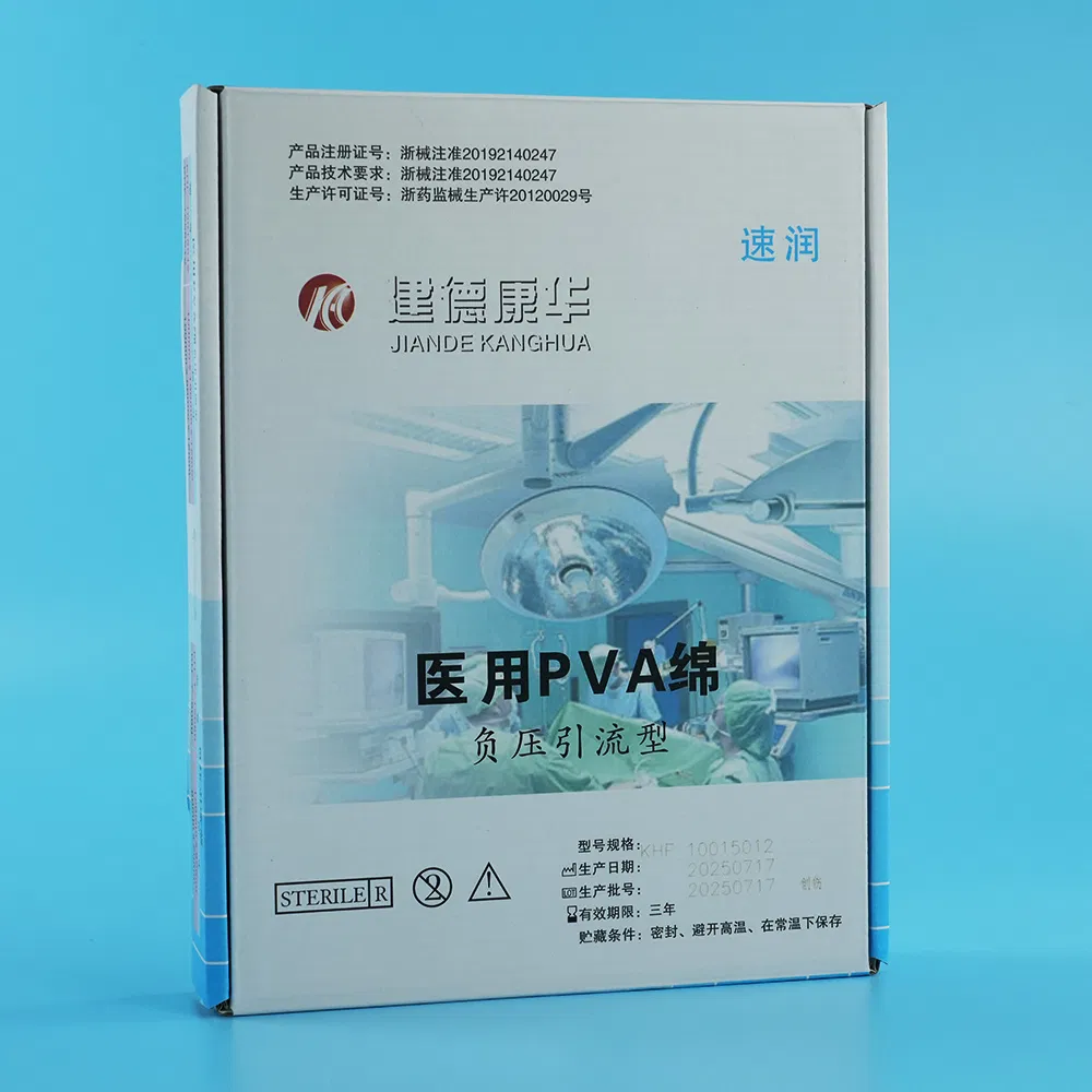 Epistaxis Nasal Pack with Advanced Ventilation for Patient Comfort