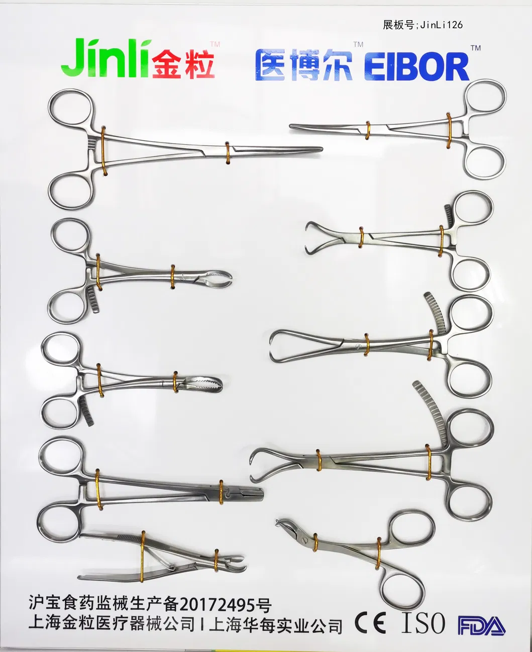 Surgical Kit