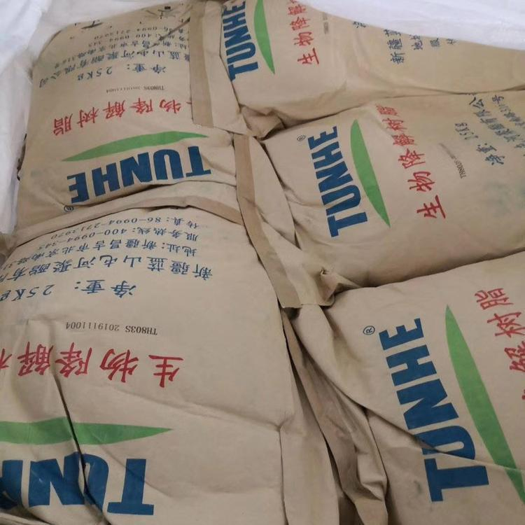 Premium Pbat for Medical Biodegradable Products Sterilizable &amp; Safe Material Bulk Discounts