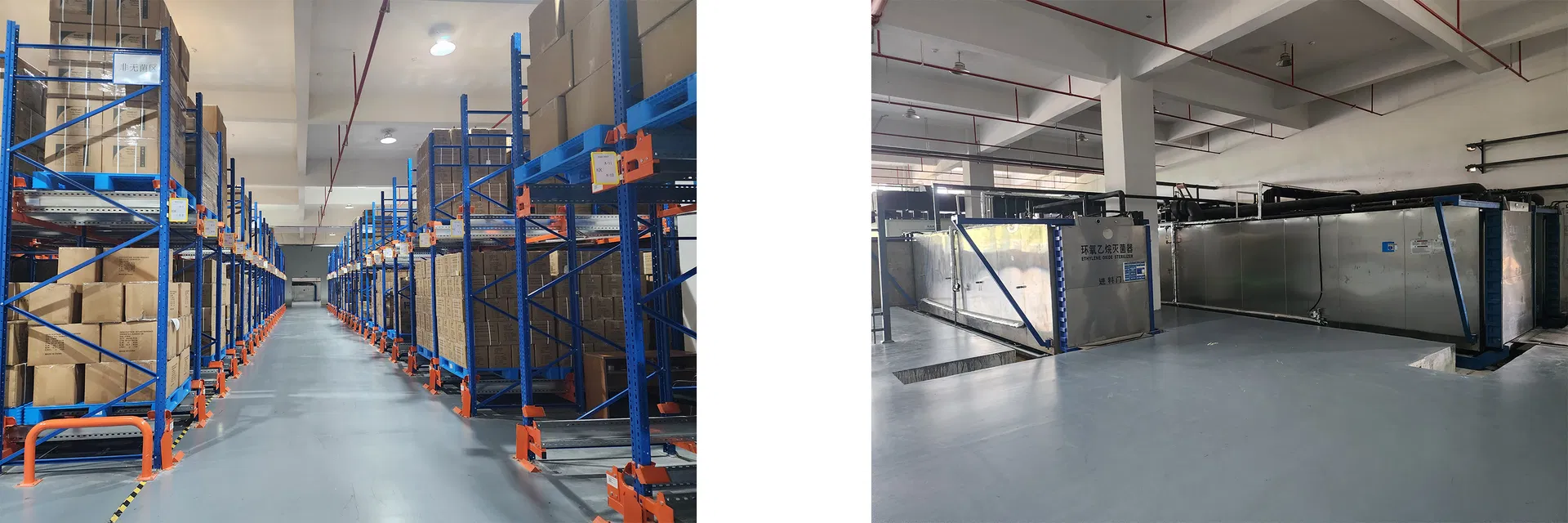 Production Process 3