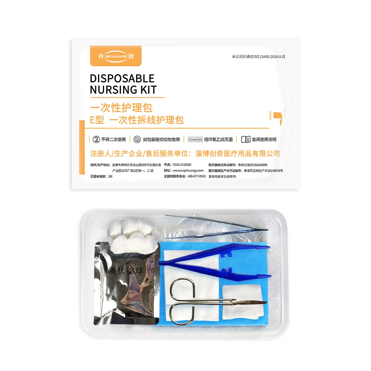 Medical Grade Sterile Wound Dressing Set--Suture Remove Kit with a Tray