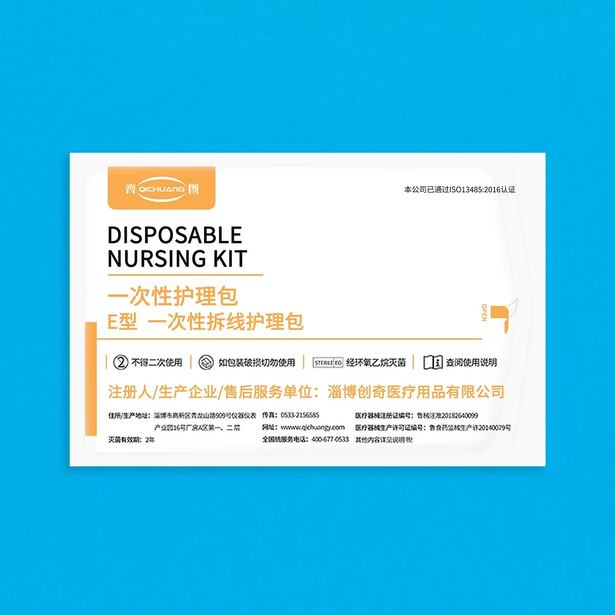 Medical Grade Sterile Wound Dressing Set--Suture Remove Kit with a Tray