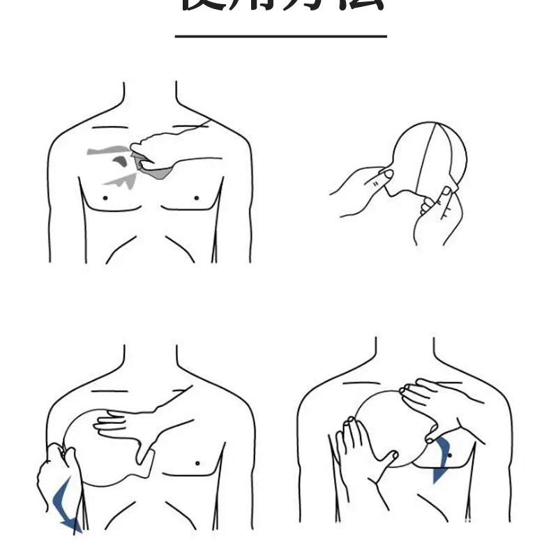 Medical Adhesive Seal