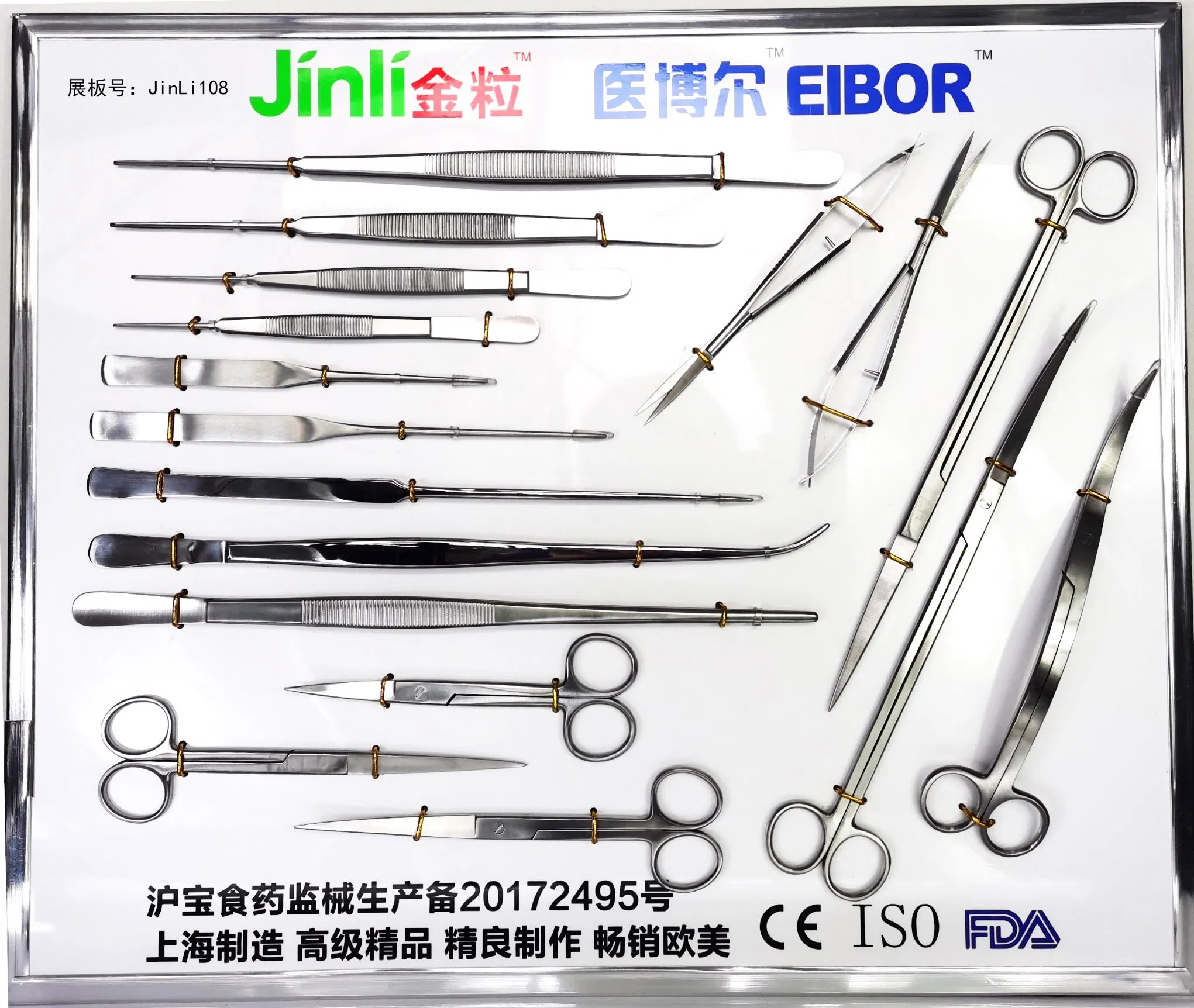 Orthopedic Surgery Medical Device Instrument Dressing Pack Surgical Procedure Pack