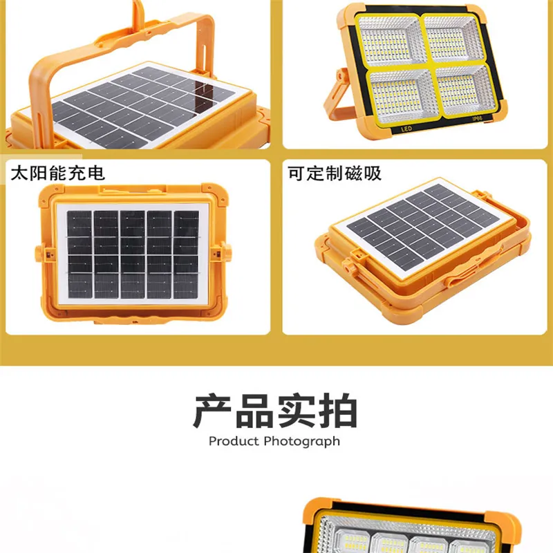 Solar Outdoor Lamp