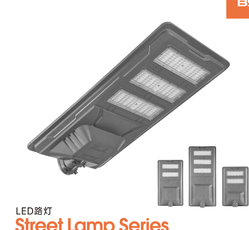 Good Quality Energy Saving Glare Free All in One Solar Street Light for Campus/Industrial Areas