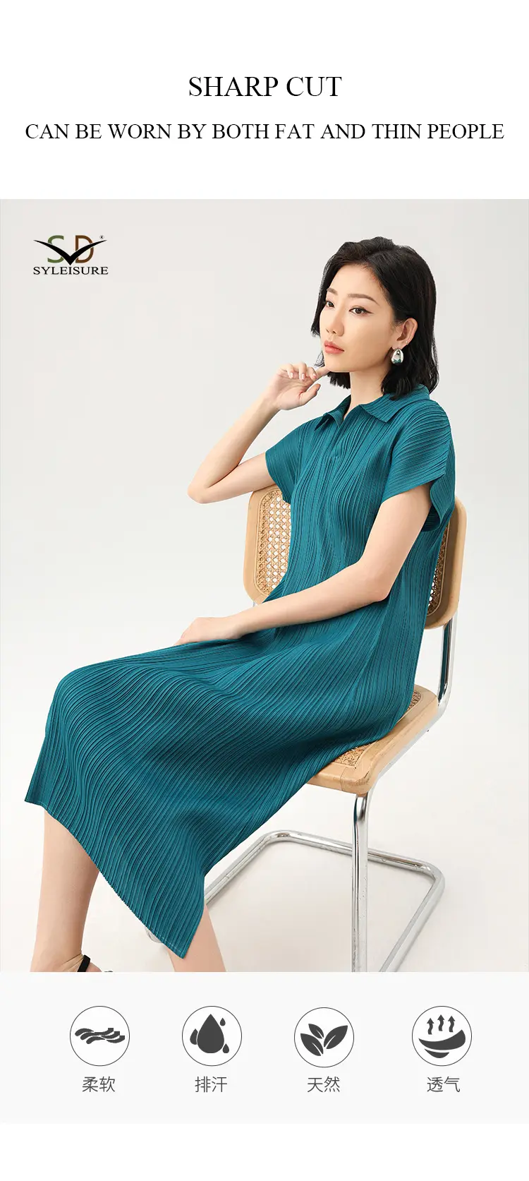 Polo Neck Dress (3)