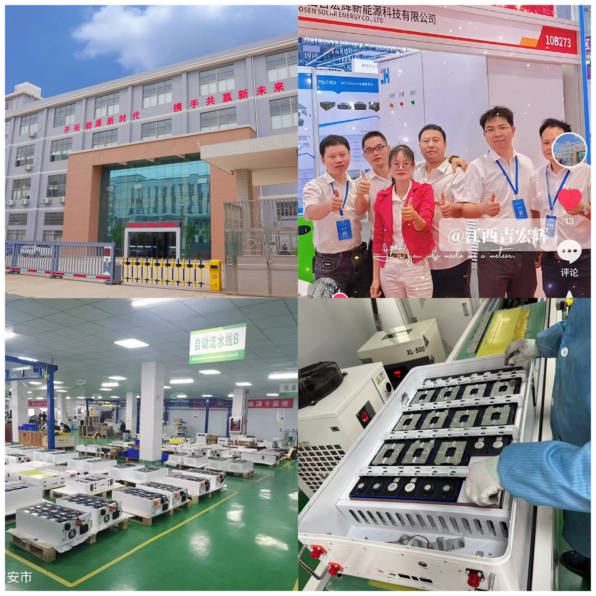 Company Overview