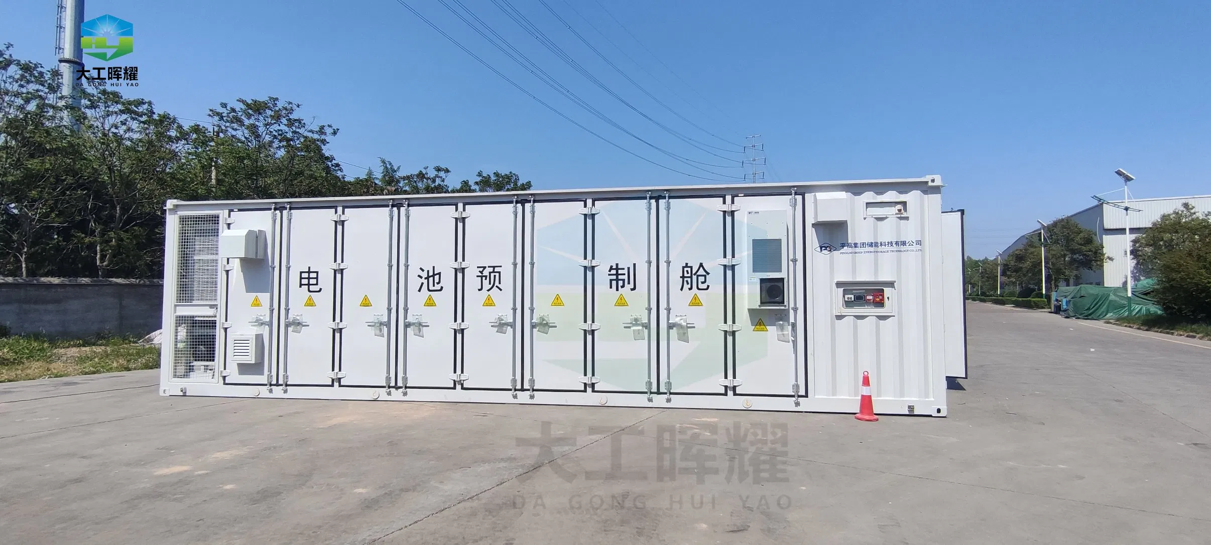 Smart 5mwh Solar Energy Management System Featuring Liquid Cooling