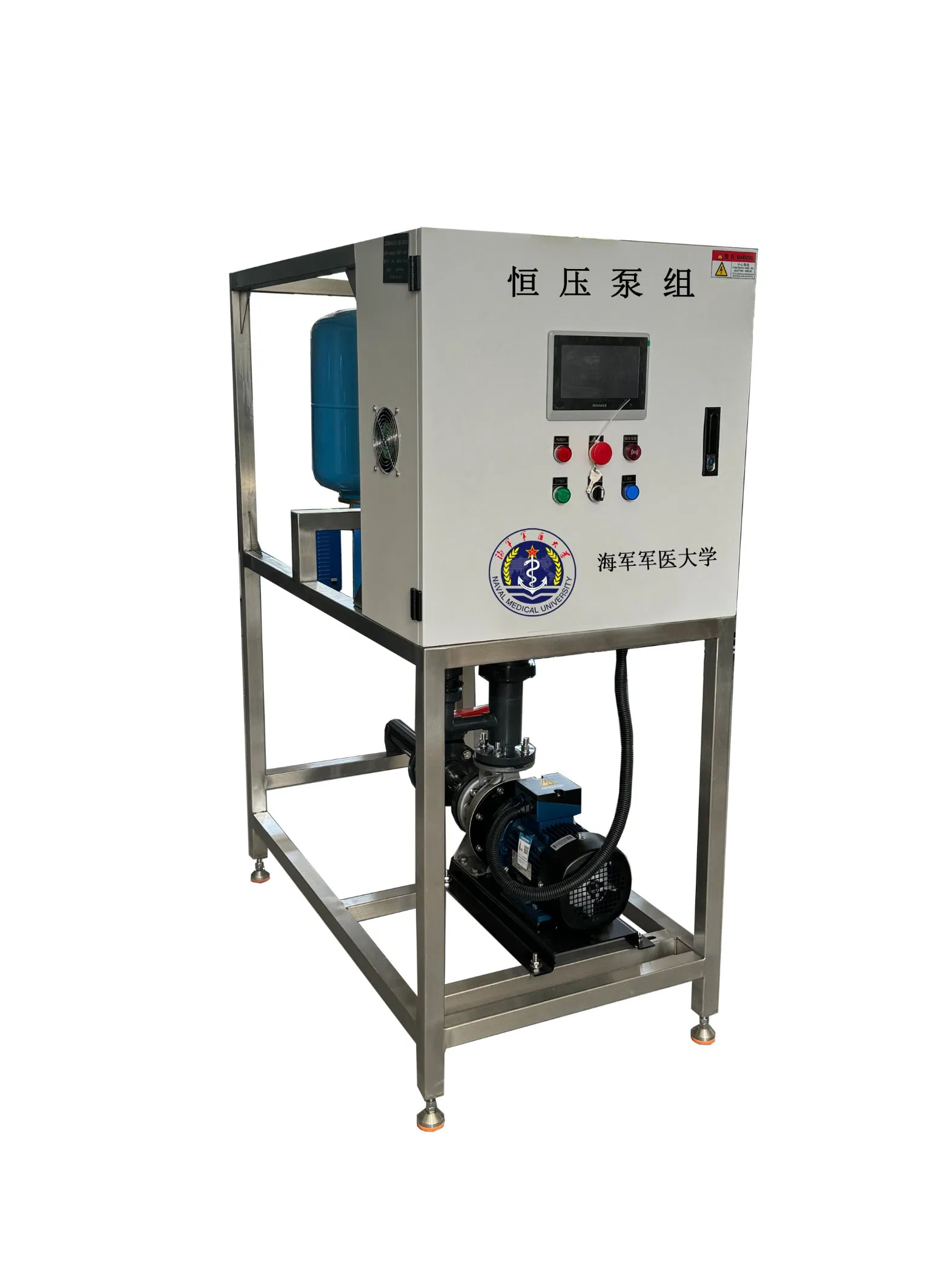 Smart Energy Management Water Pump System with Frequency Conversion