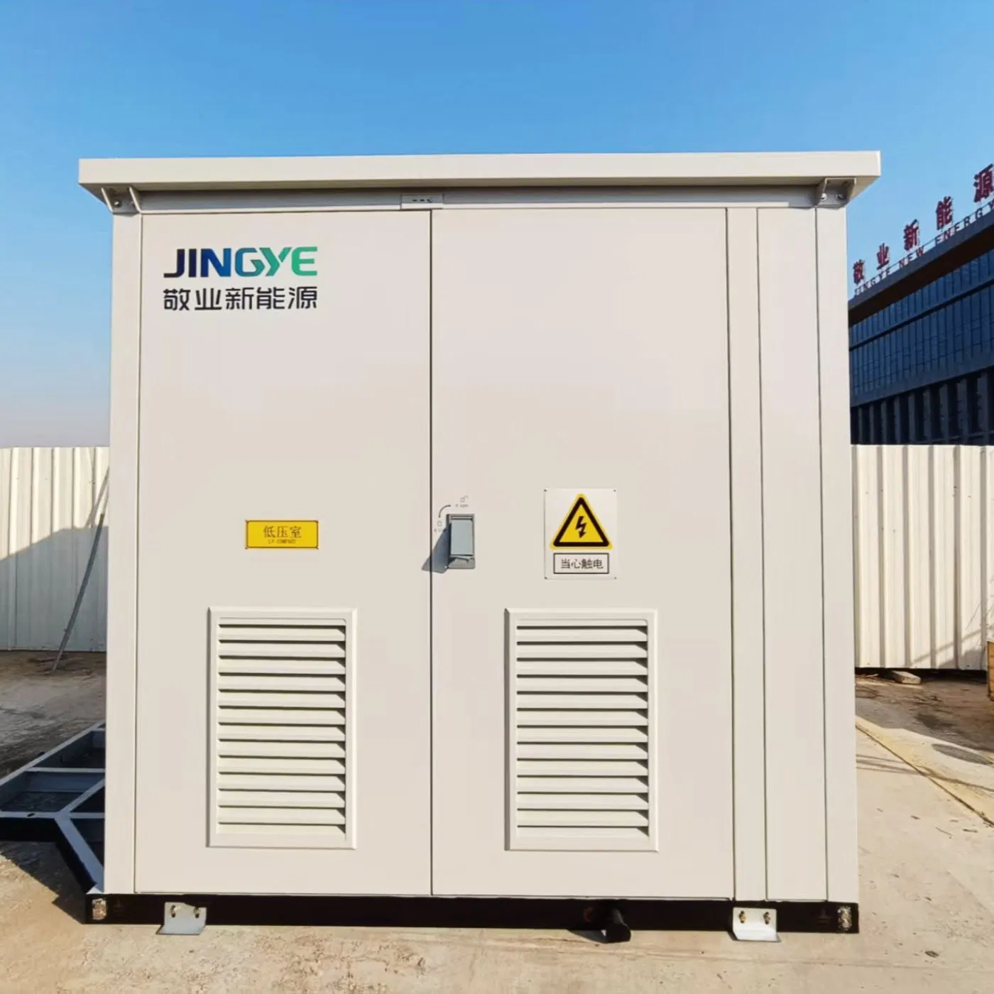 5mwh Utility Scale Liquid Cooling Battery Energy Storage System