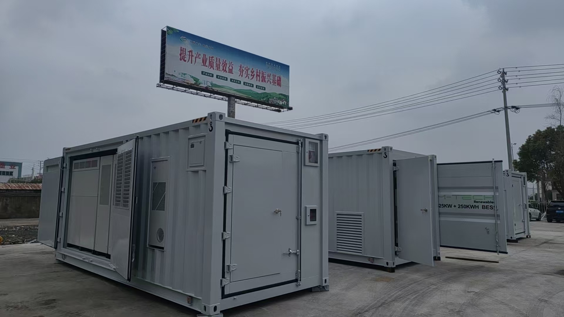 1000KW Energy Storage System