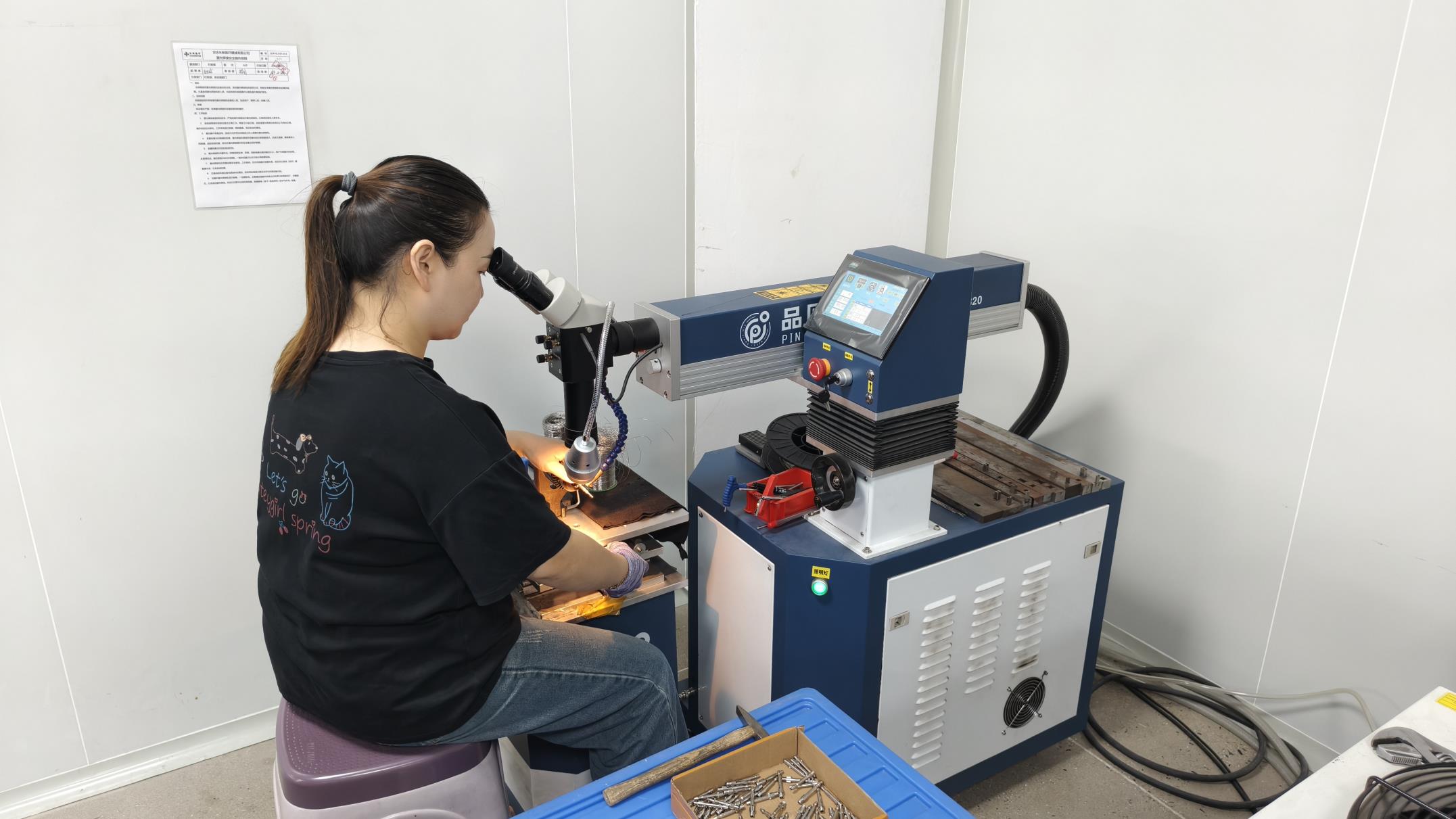 Laser Welding Machine