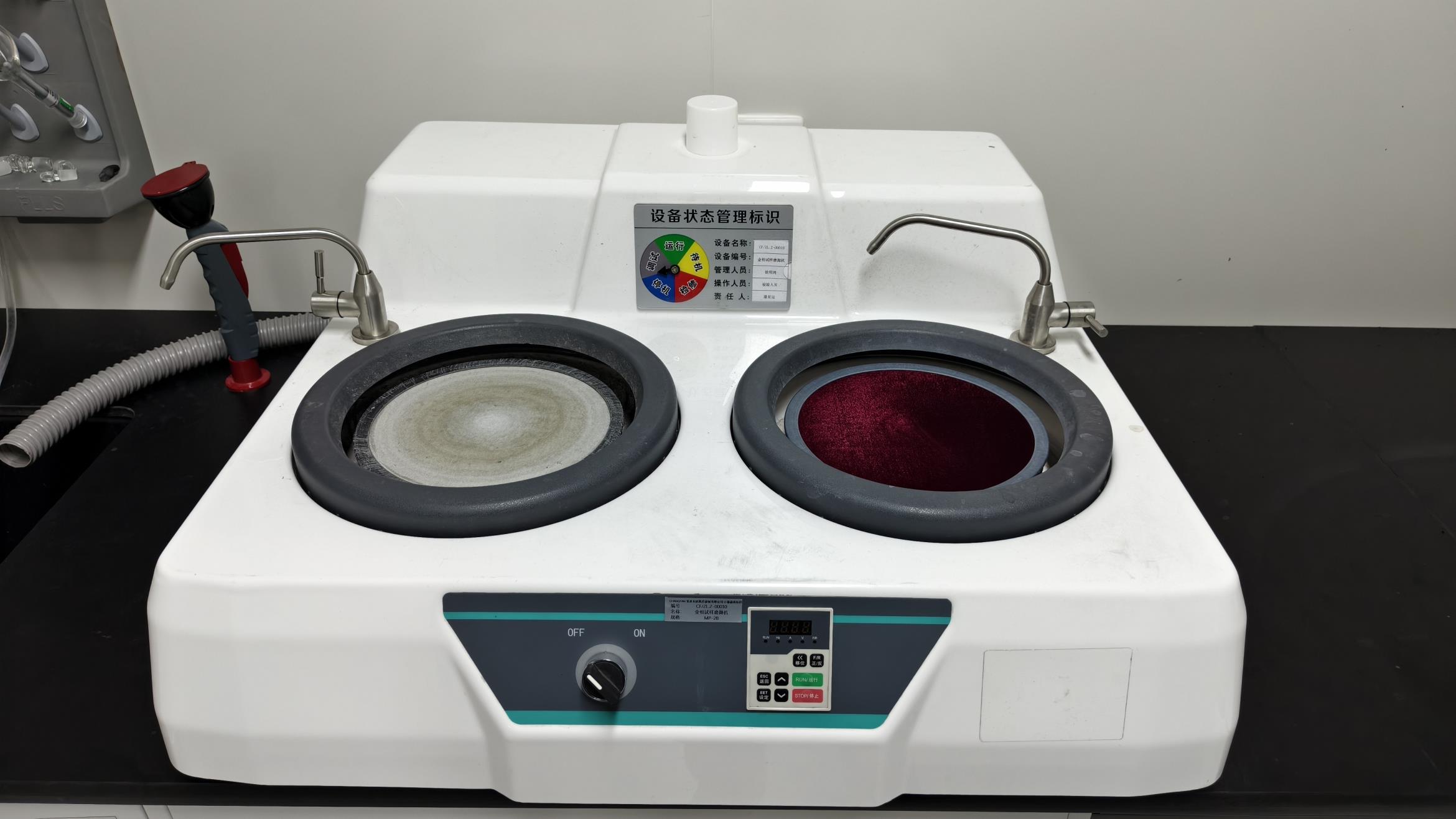 Metallographic Sample Machine