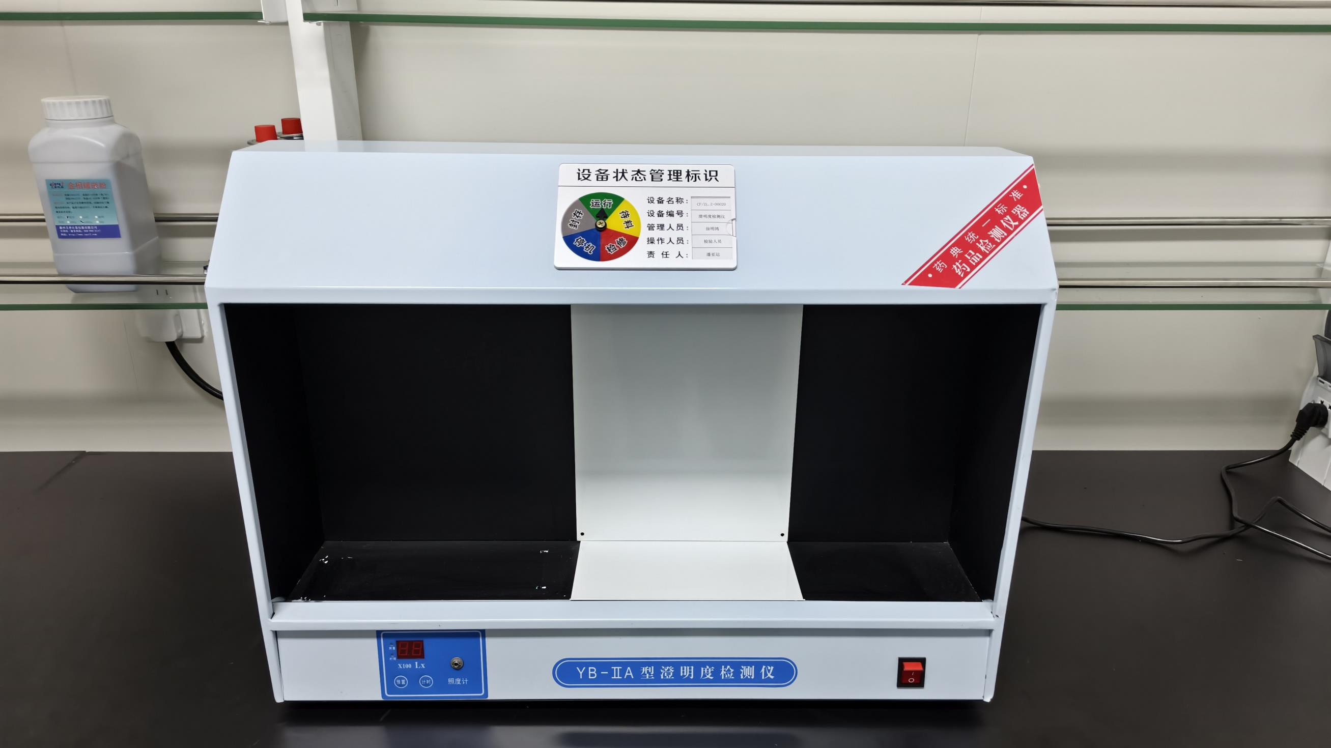 Clarity Detector