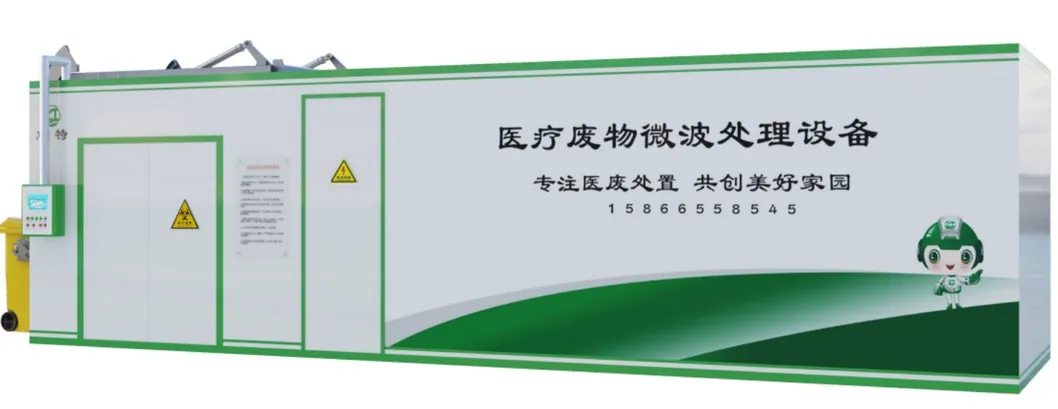 Equipment Core Technology