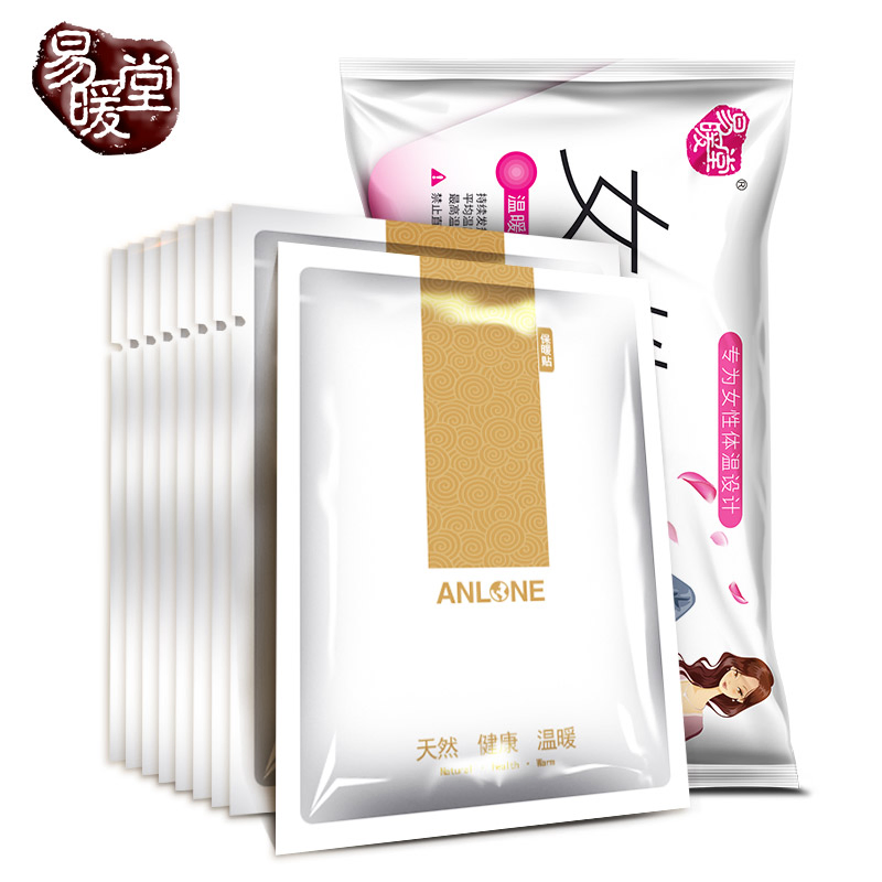 Secure Fit Thermal 12 Hour Female Heating Pad Portable Warmer Patch Self Heating Warming Pack No Slip for Menstrual Pain Relief