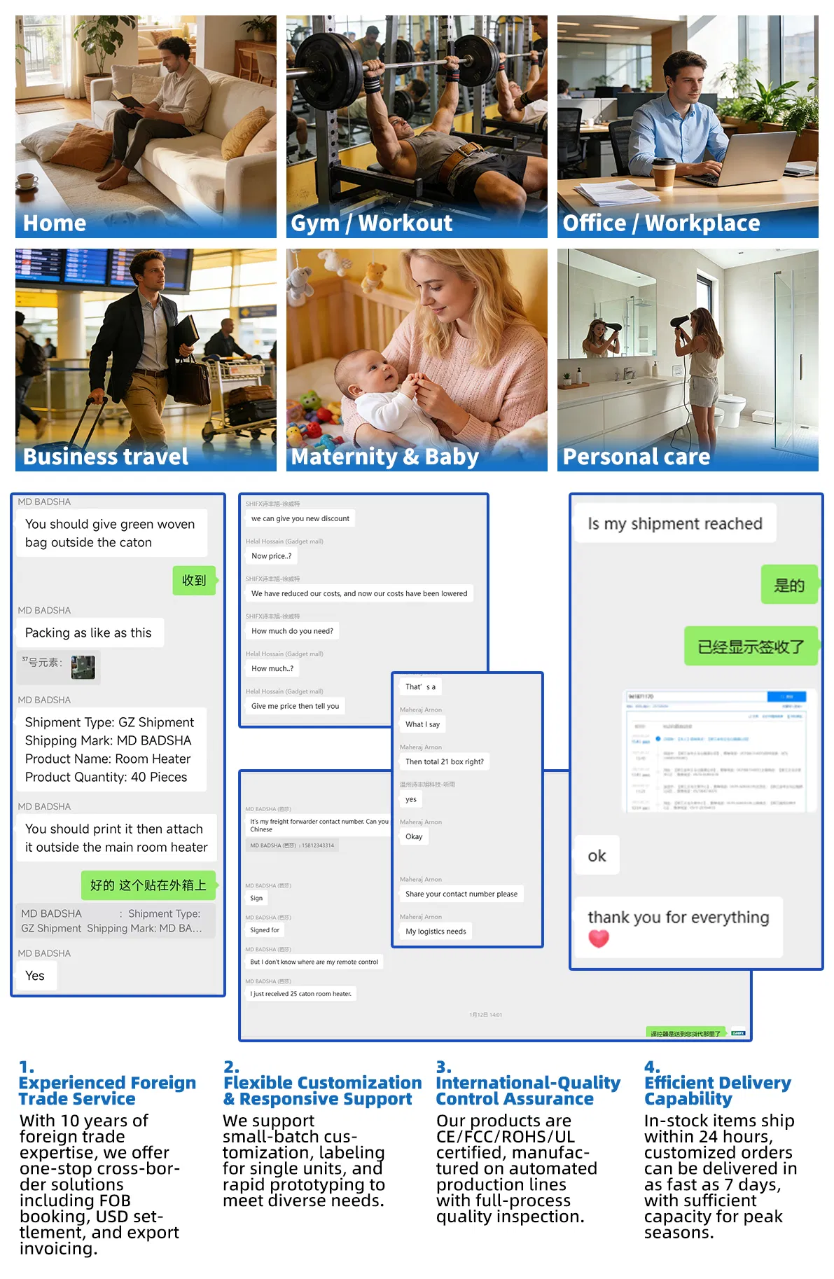 Application Feedback