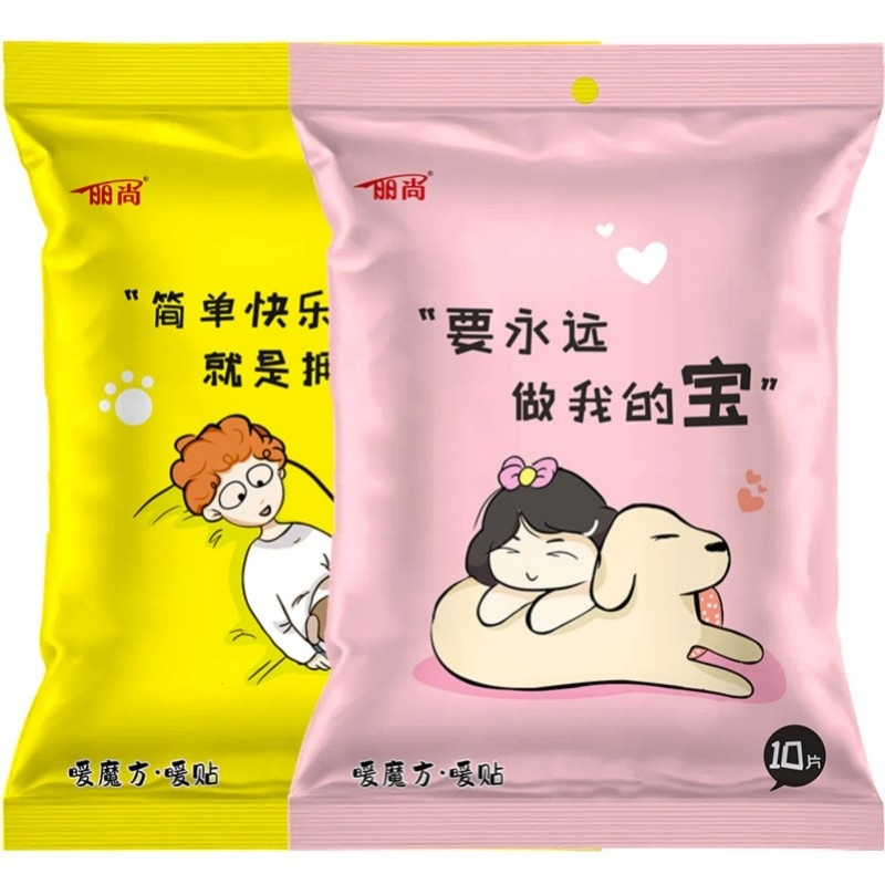 12h+Durable Heating Pack Warmer Patch for All Seasons Custom Logo &amp; Long-Lasting Warmth for Menstrual Pain Relief