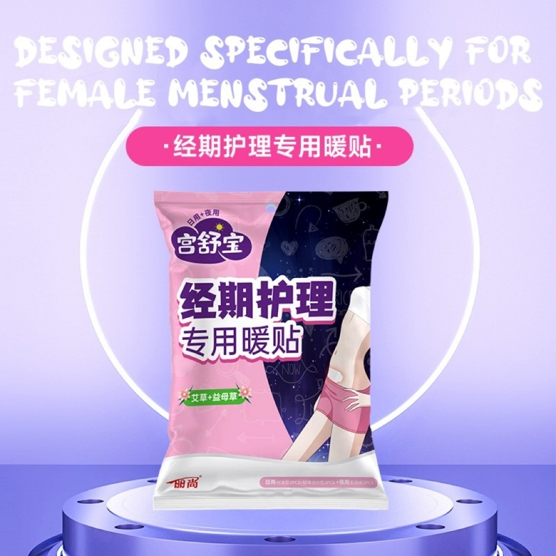 Adjustable Heat Instant Heating Pad Warmer Patch for Menstrual Cramps Provides 8hours Warmth for Period Pain Relief