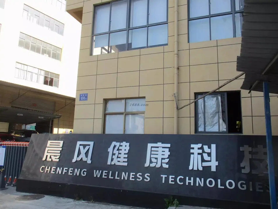 Manufacturing Facility