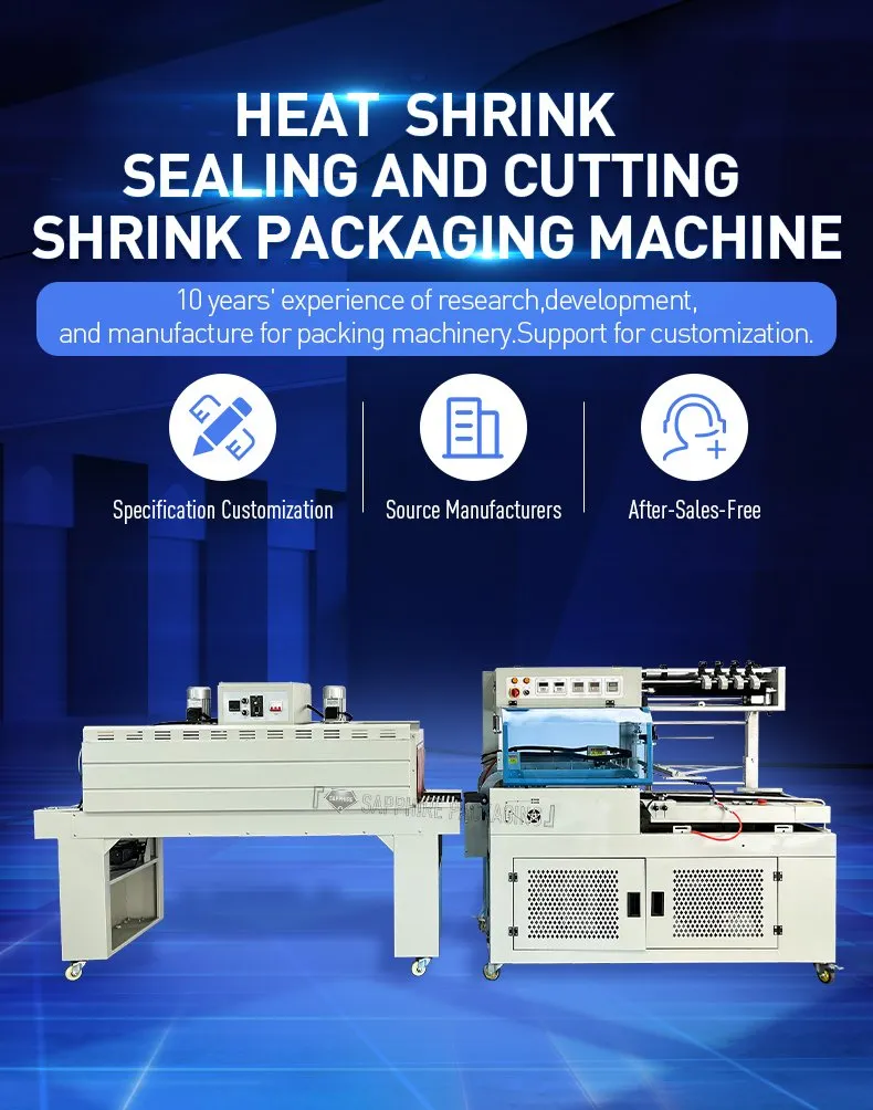Shrink Wrap Machine