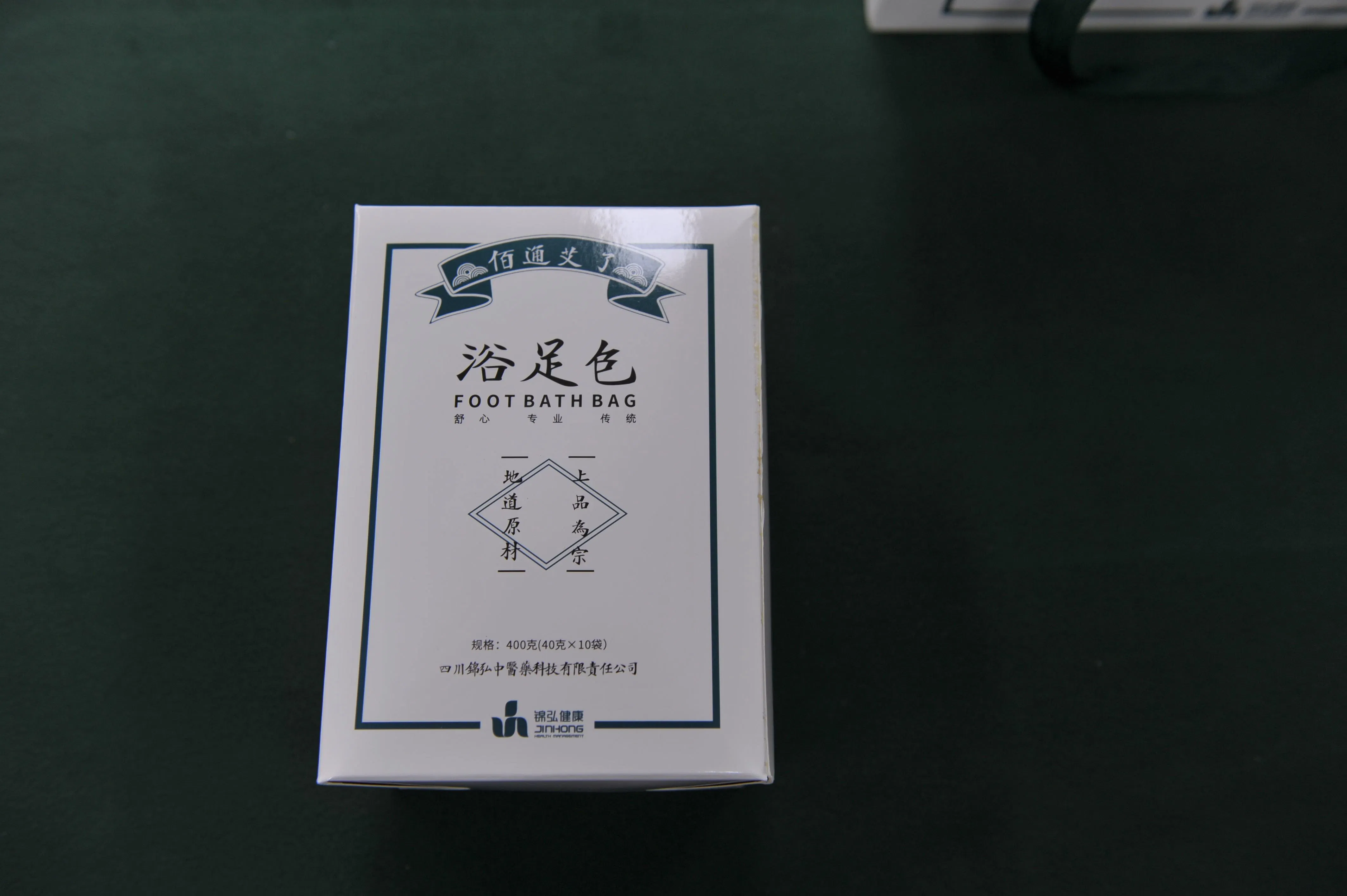 Health Skin Care Fitness SPA Traditional Chinese Wash Leg Cheap Wholesale Market Hot Sale High Quality Herbal Organic New Product Manufacturer Foot Bath Bag