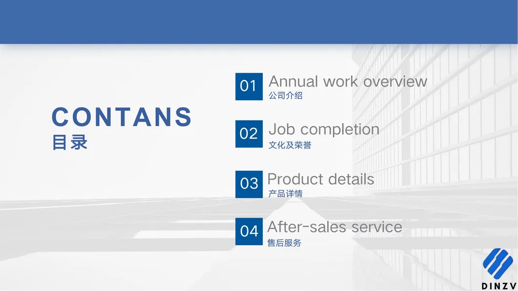 Industrial Sealing Solution 5