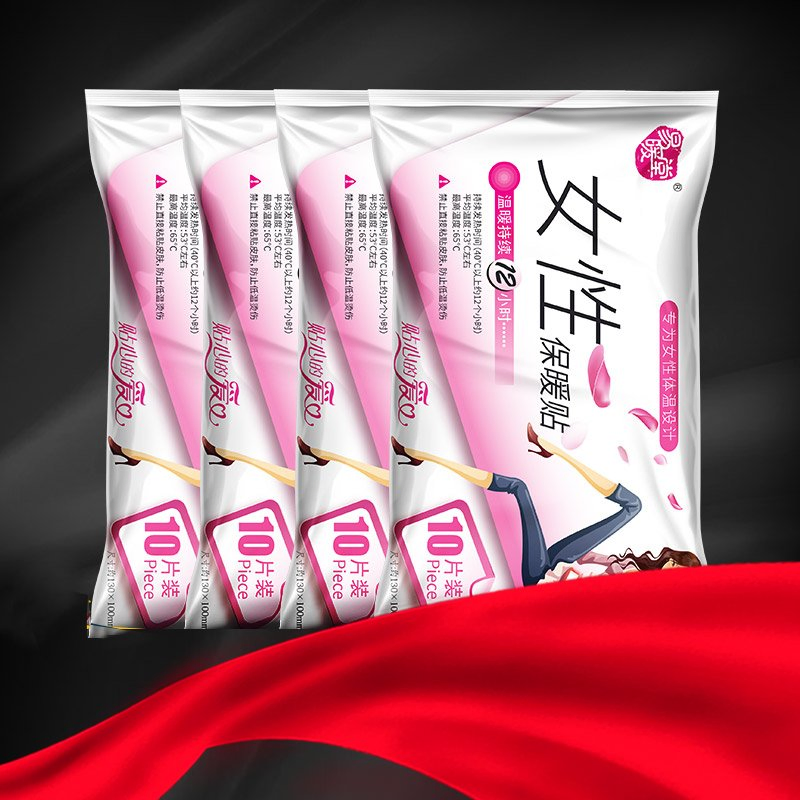 Secure Fit Thermal 12 Hour Female Heating Pad Portable Warmer Patch Self Heating Warming Pack No Slip for Menstrual Pain Relief