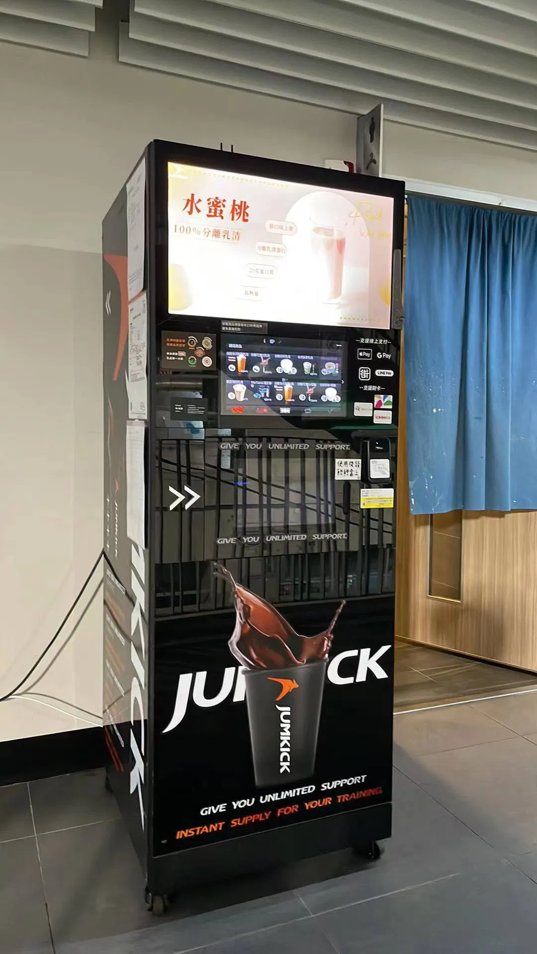 on-Demand Supplement Machine: Healthy Protein for Workplaces and Schools