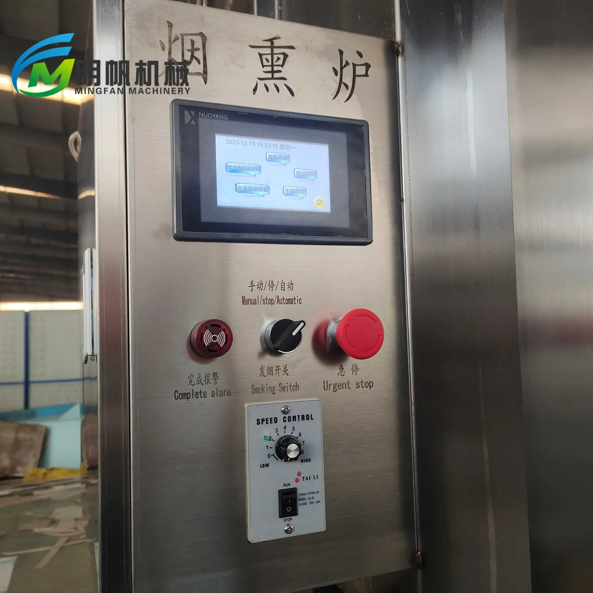 High Efficiency Food Safe Stainless Steel Electric Smoke Stove Meat Processing Machinery