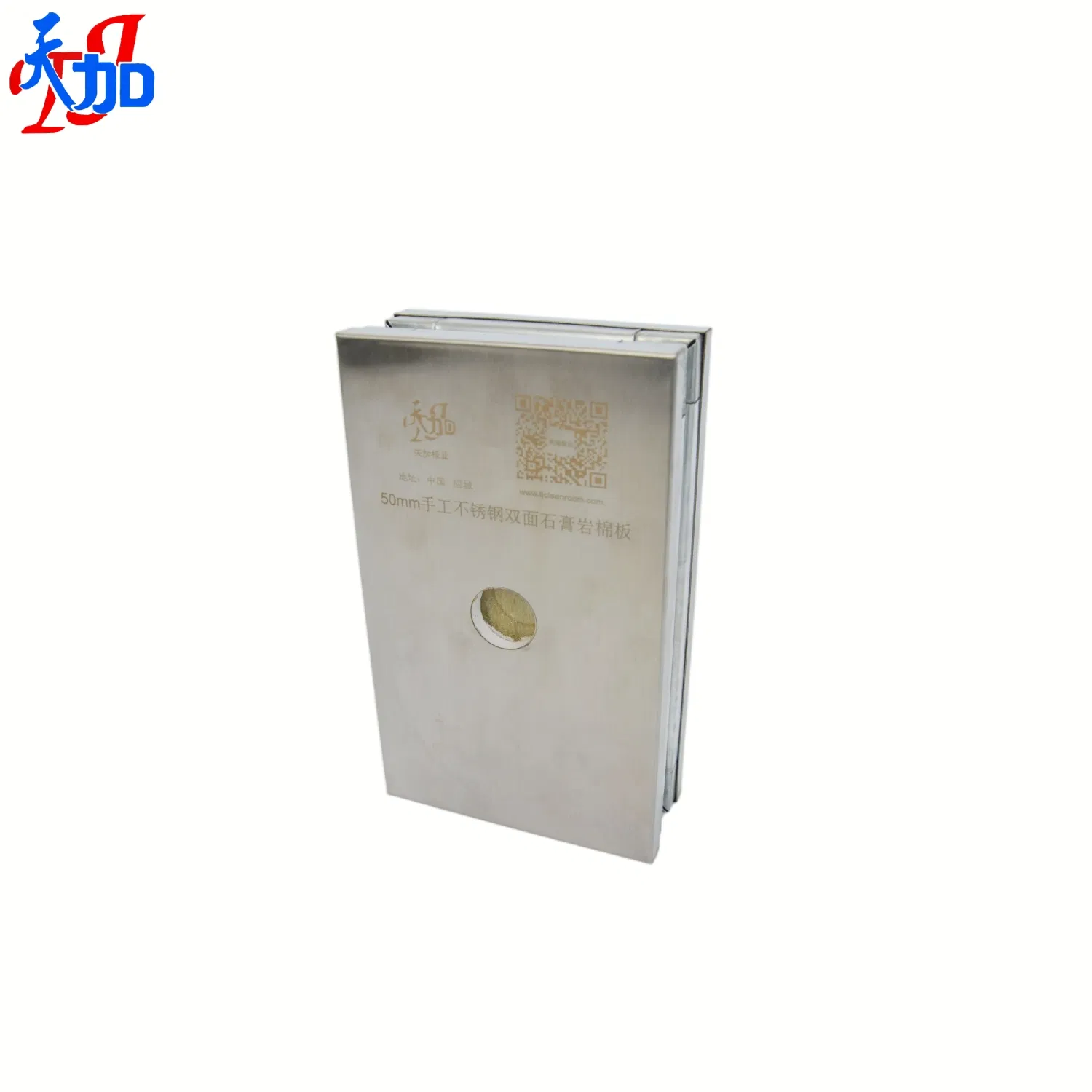 Premium Cleanroom Solutions for Healthcare and Pharma Industries