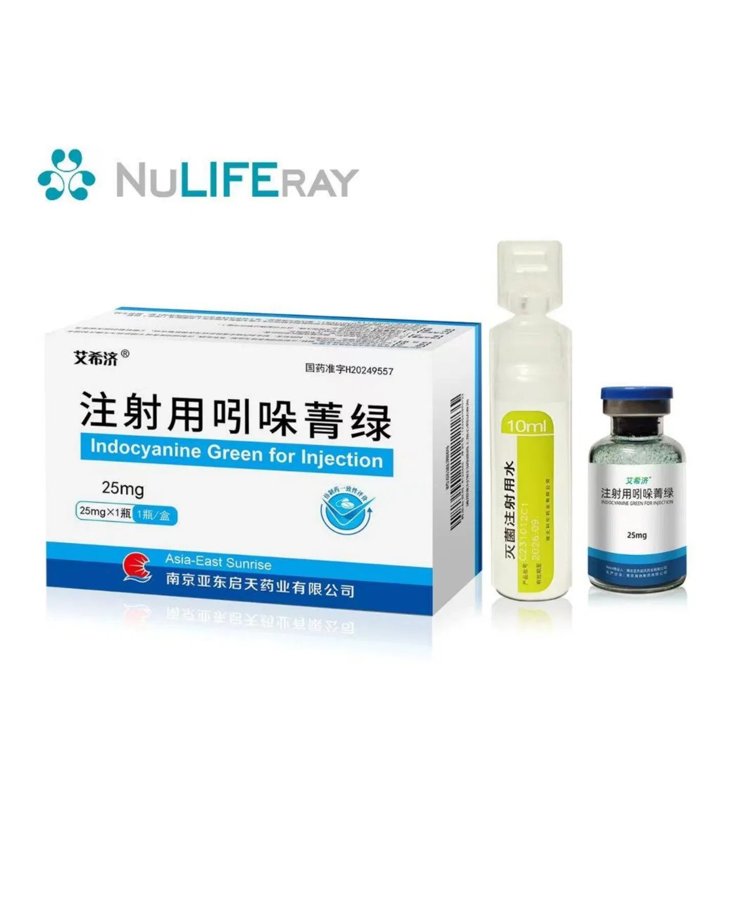 Premium Indocyanine Green Low Impurity Solution for Healthcare Applications