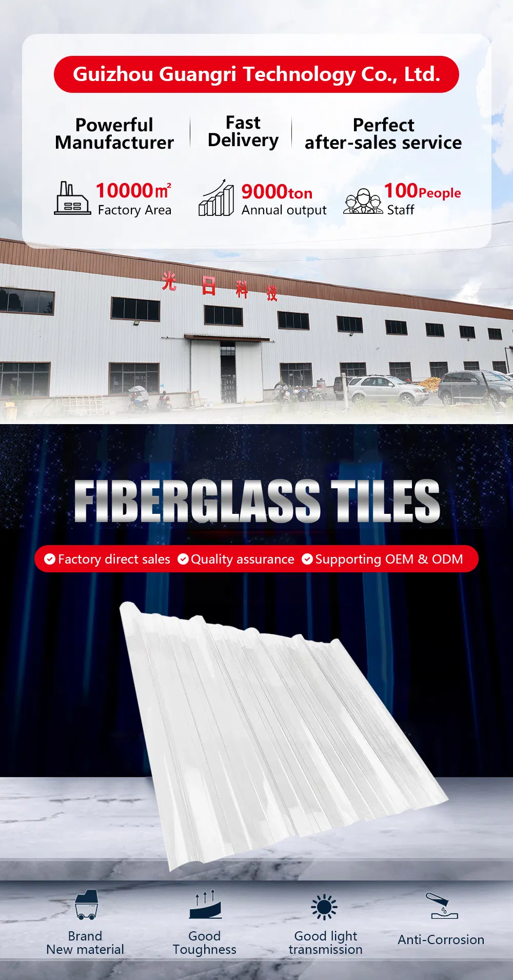 Fiberglass Tile 1