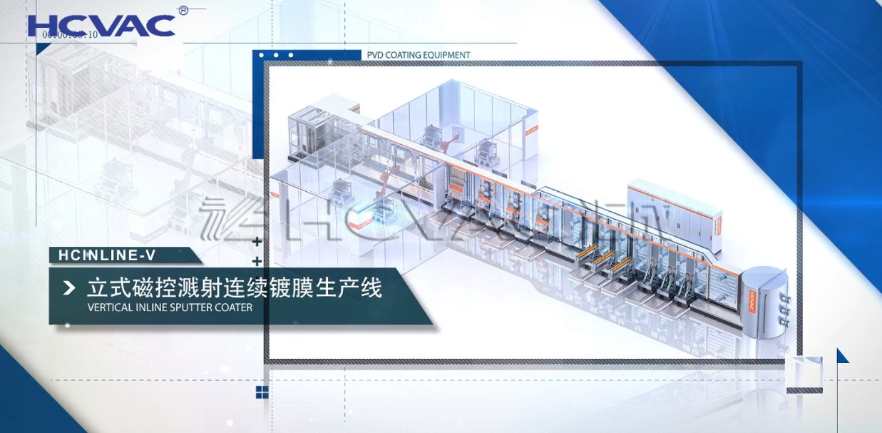 ITO Film Solar Cell Transparent Conductive Film Magnetron Sputtering Production Inline