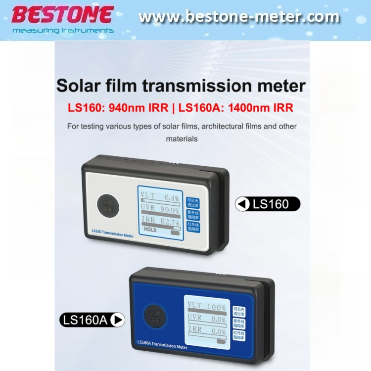 Ls160 Ls160A IR UV Rejection Portable Window Film Tint Checker Transmission Meter Solar Film Tester Window Tint Meter