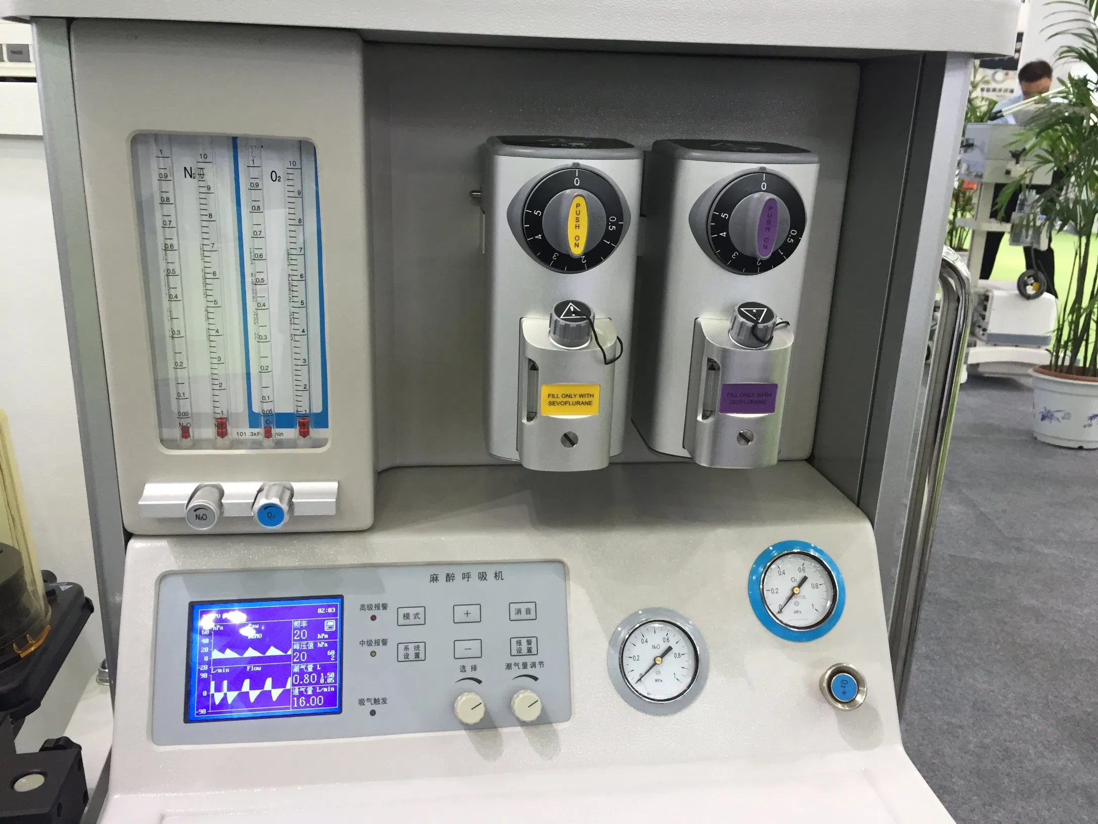 Ysav01b2 Sistema de Máquina de Anestesia