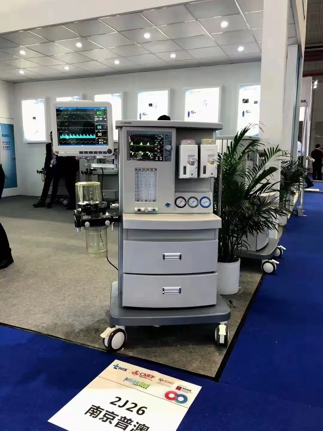 Máquina de Anestesia para Ventilación Mecánica en UCI con 2 Vaporizadores Puao Med