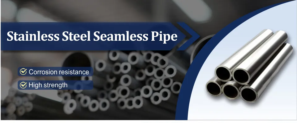 Industrial Stainless Steel Seamless Pipe