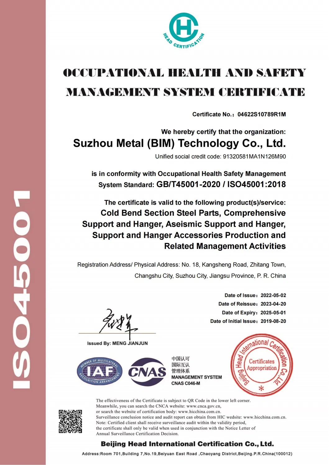 Certificate 2