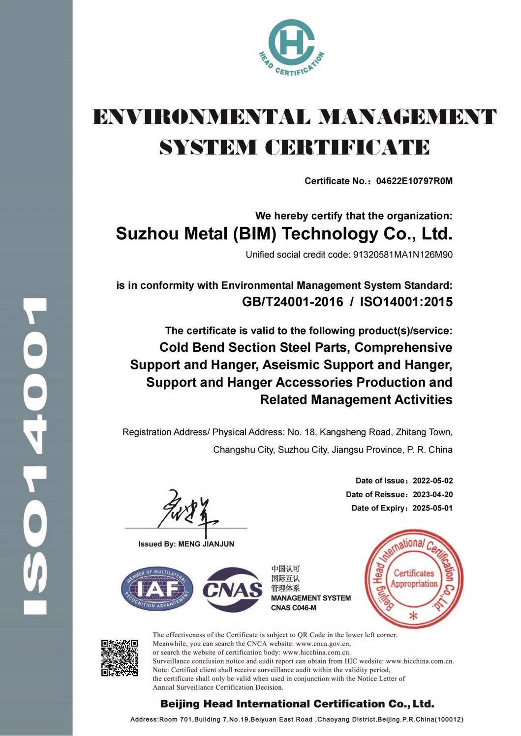 Certificate 1