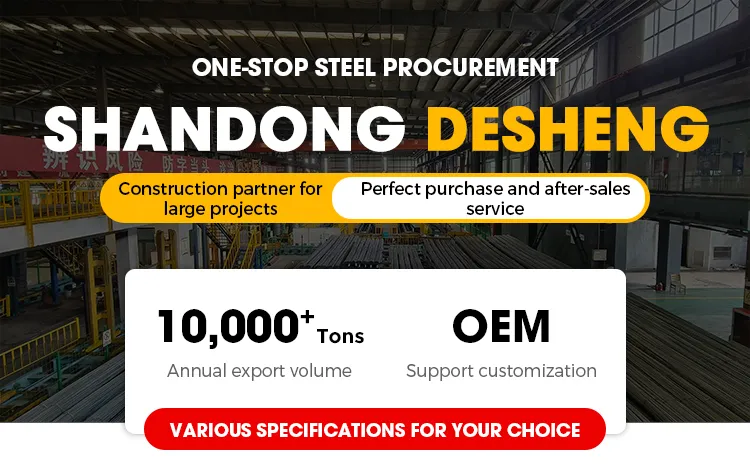 Steel Channel Product