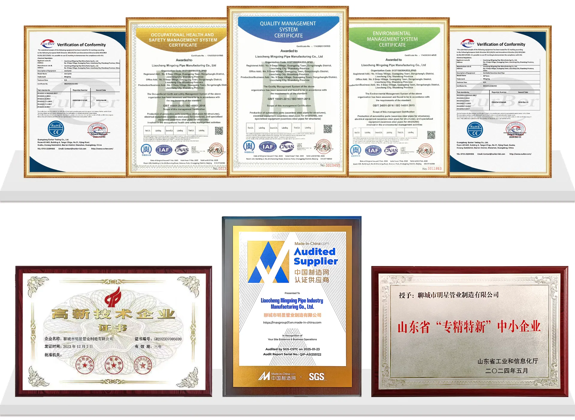 Certification 1