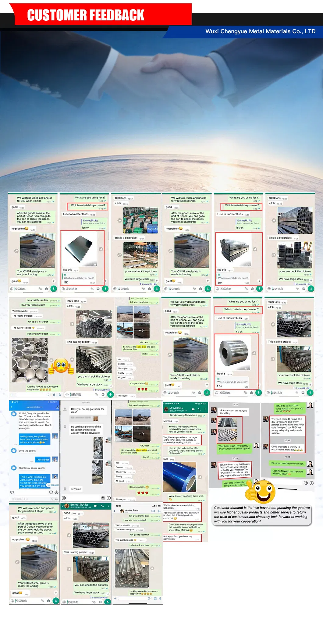 Logistics Details