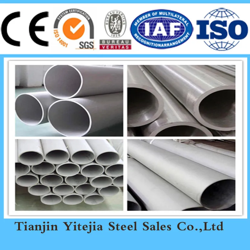Stainless Steel Tube