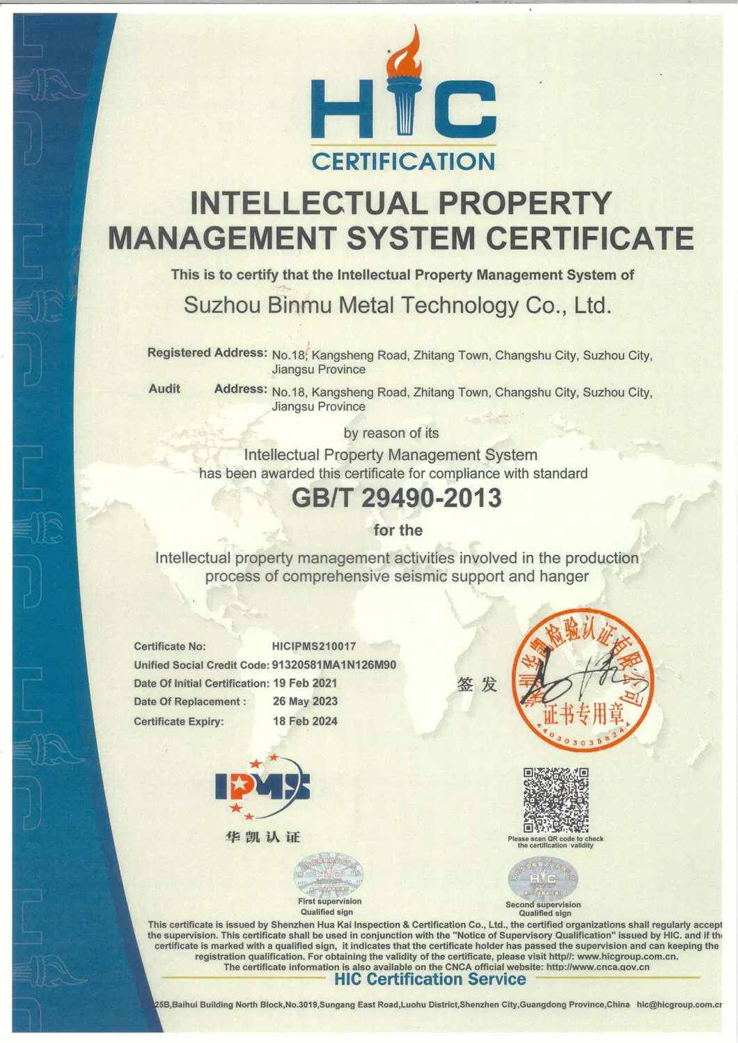 Certificate 3