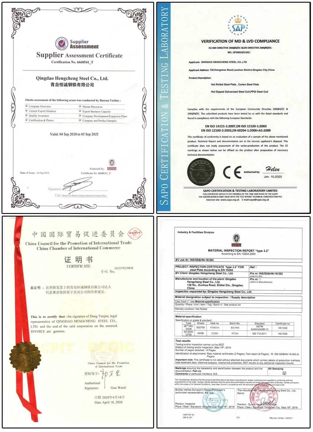 Product Certifications